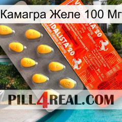 Камагра Желе 100 Мг new01